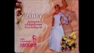 Реклама/анонс (Отрывок) СТС (Март,2004 год)