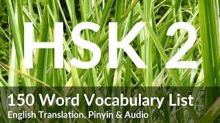 150 HSK 2 Vocabularies with Pinyin, English Translation & Audio