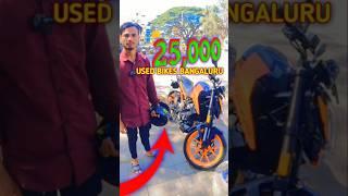 Duke Just 25000 में  Second hand bikes Bangalore #cytour #automobile