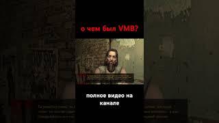 золотые слова полное видео на канале #bloodline #вампиры #игры #кровь #пересказсюжета