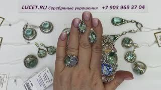 ОЧЕНЬ КРАСИВЫЕ УКРАШЕНИЯ - Аквамарин в СЕРЕБРЕ Вотсапп +79039693704.Цены