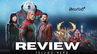 RED ONE Movie Review In Telugu || Amazon Prime|| The Rock || Chris Evans || Telugu Nerd