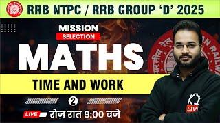 TIME AND WORK COMPLETE CHAPTER -02 | RRB NTPC Maths | RRB Group D Maths | SSC #maths