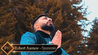 Robert Asenov - Spasenie Роберт Асенов - Спасение   {gospel music}