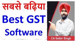 Best GST Software for Return Filing in India I CA Satbir Singh