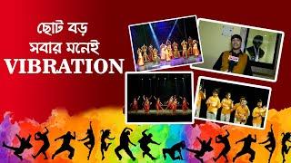 15th Annual Function of Vibrations Dance Academy | @VIBRATION DANCE ACADEMY | ABCD | Dance Life