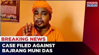 Sitapur Hate Speech: Case Has Been Registered Against Mahant Bajrang Muni Das | Breaking News