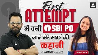 Success Story of Sejal Jain | Cleared SBI PO in First Attempt | Adda247
