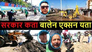 River Corridor  Flood Response by Balen Team | Balen Dozer  | Flood Rescue Operation | Balen News