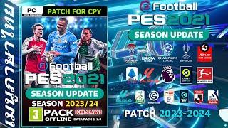 วิธีลง+รีวิว eFootball PES 2021 PATCH 2023-24 สำหรับเกมออฟไลน์