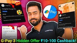 Google Pay Flat ₹10-100Cashback Offer !! Google Pay 3 Hidden Cashback Offer 2025 !! GPay UPI Offer