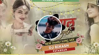 Lajalu Maya | New Nepali/Tharu Video 2079 | Bardiya Offical Dj Remix Song 2022 | DjVikash | patabhar