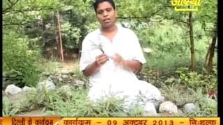 Natural cure for All Type Skin Diseases by Acharya Balkishan
