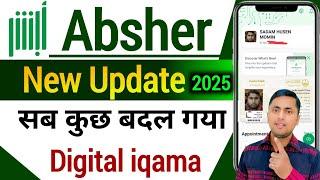 Absher new update 2025 | Absher account all information | Abshe new service