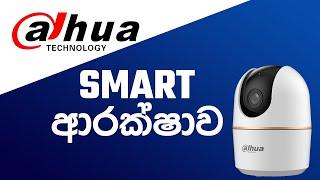 Dahua CCTV Products foir Home & Office