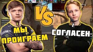 S1MPLE В ШОКЕ С ТОГО КАК M0NESY НАЧАЛ КОМБЭЧИТЬ ПРОТИВ НЕГО | ALLU И S1MPLE VS M0NESY НА FPL