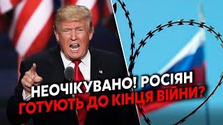 ️Экстренно из США! Трамп УДЕЛАЛ НЕОЖИДАННОЕ. План ПЕРЕМИРЬЯ ИЗМЕНИЛИ? Британия сделала ЗАЯВЛЕНИЕ