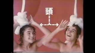 懐かしのＣＭ / 1988年8月