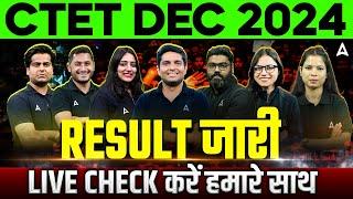 CTET Result | CTET Result 2024 December | CTET Result Update | Check Live