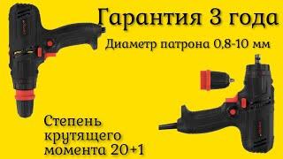 Украинский бренд дрель-шуруповерт сетевая Dnipro-M TD-32Q макс крутящий момент 35 Нм гарантия 3 года