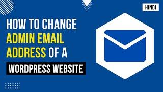 How To Change Admin eMail Address On Wordpress Website | Hindi