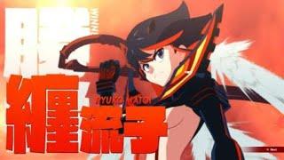 (ENG DUB) KILL la KILL IF THE GAME - Ryuuko's Bloody Valor Insta Kill (Fiber Loss)