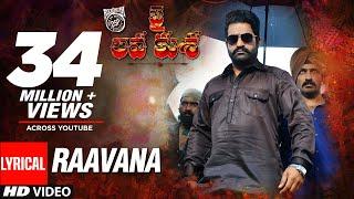 Jai Lava Kusa Songs | RAAVANA Song With Lyrics | Jr NTR, Raashi Khanna | Devi Sri Prasad