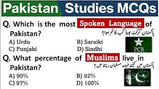 20 Important Pakistan Studies Mcqs for Competitive exams 2024 | #ppsc #asf #sst #iba #nts #fpsc