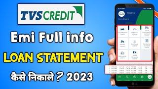 Tvs credit loan statement kaise nikale | how to check tvs credit loan status 2023