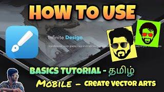 How to use Infinite Design App - Basics Tutorial in Tamil | Vector Art in Tamil | Gamers Tamil