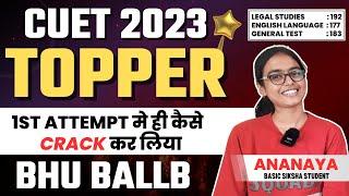 CUET BHU Topper | कैसे किया BALLb Exam को Crack?| Journey to Law| CUET Topper Interview & Strategy 