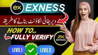 Exness create account & KYC level 2 verification !! Forex Account Opening !! best forex broker 2025