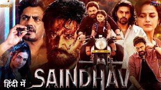 Saindhav Movie Hindi Dubbed (2024) OTT,  YouTube & Tv Premiere | Venkatesh New Movie | South Movie