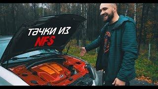 Валит ли Тибурон в жизни, так как валил в игре NFS.? (Hyundai tiburon)