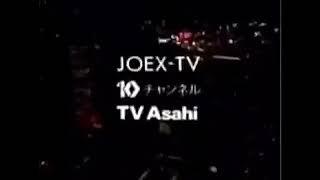 TV Asahi (JOEX-TV) Closedown (1991 - 1992)