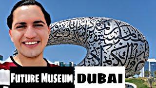 Future Museum Dubai || Ye hai Dubai Museum || Shani khattak vlogs