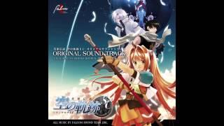 Sora no Kiseki SC OST - The Merciless Savior