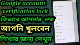 Lava A3 mini Google Account Verification Lock ! Frp Lock Bypass Without Pc