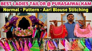 Purasaiwalkkam Best Ladies TailorNormal Blouse, Pattern Blouse, Aari Blouse Making Stitching Shop