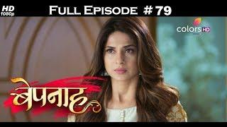 Bepannah - 5th July 2018 - बेपनाह - Full Episode