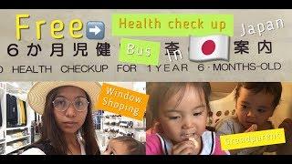 Health check up in Japan