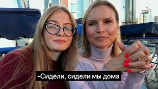 Речная прогулка на теплоходе  Москва Сити | много танцев VlOG#3