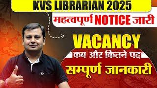 KVS Librarian New vacancy Important Notice जारीTotal Post ..?New Librarian vacancy #librarian