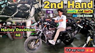 Second hand HARLEY Davidson 48 - सबसे बड़ा पटाखा | Good and Bad's | DPK MotoHub |