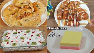 Ramzan Iftar Keliye 4 Special Recipes Banakar Sab Ka Dil Jeetlen | Chicken Starter Aur Dessert