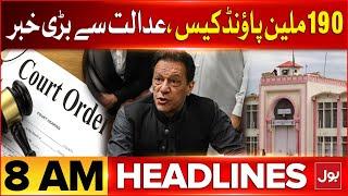 Imran Khan 190 Million Pound Case | BOL News Headlines At 8 AM | Kurram Hamla | MWM Protest