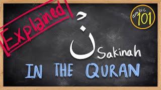 Learn the Quranic Noon Sakinah (نون ساكنه) in 10 MINUTES - Arabic101