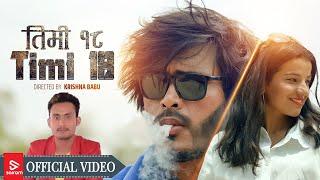 Timi Athara 18 | Dil Rokaya | Ft.Bikash Rokaya/Prozma Rhakurathi | New Lok Dance Song  | 2023 |