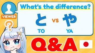 Particle と (TO) vs や (YA)  What's the Difference? [Japanese Q&A]