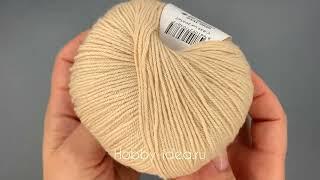 Gazzal Baby Wool 839
